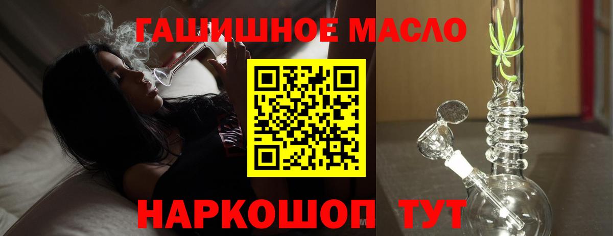 Дистиллят ТГК вейп Татарск