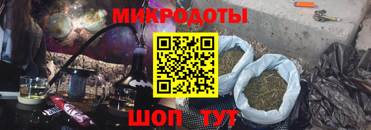 Галлюциногенные грибы Cubensis Татарск