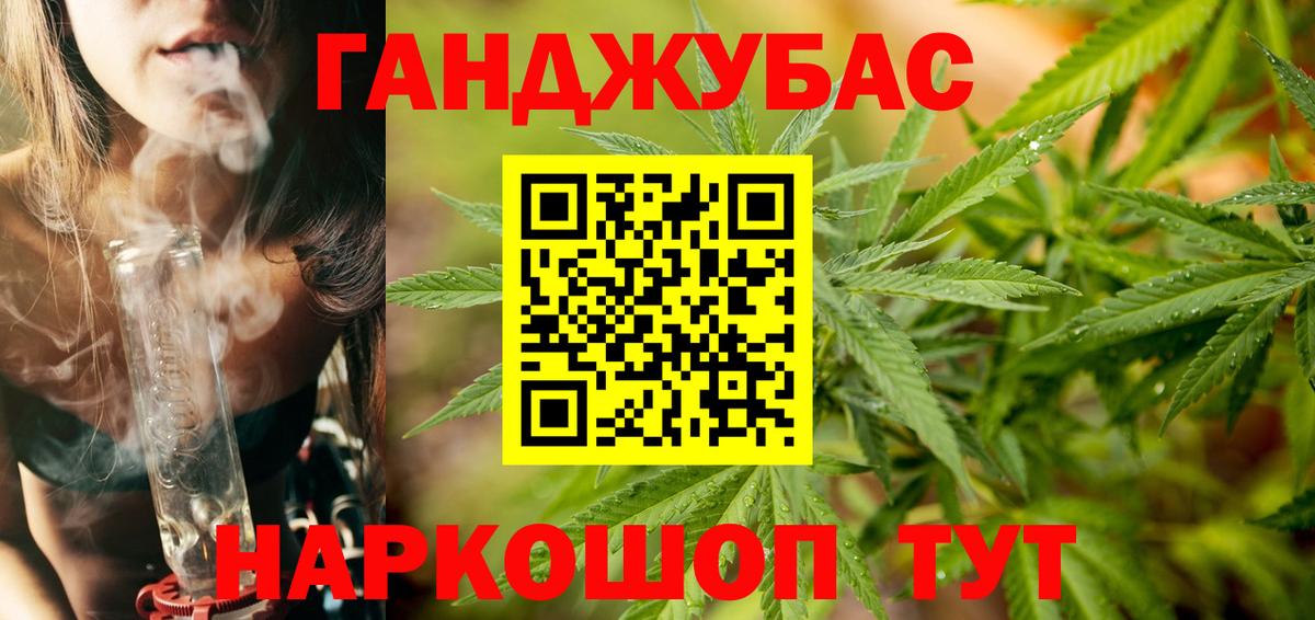 Шишки марихуана семена Татарск